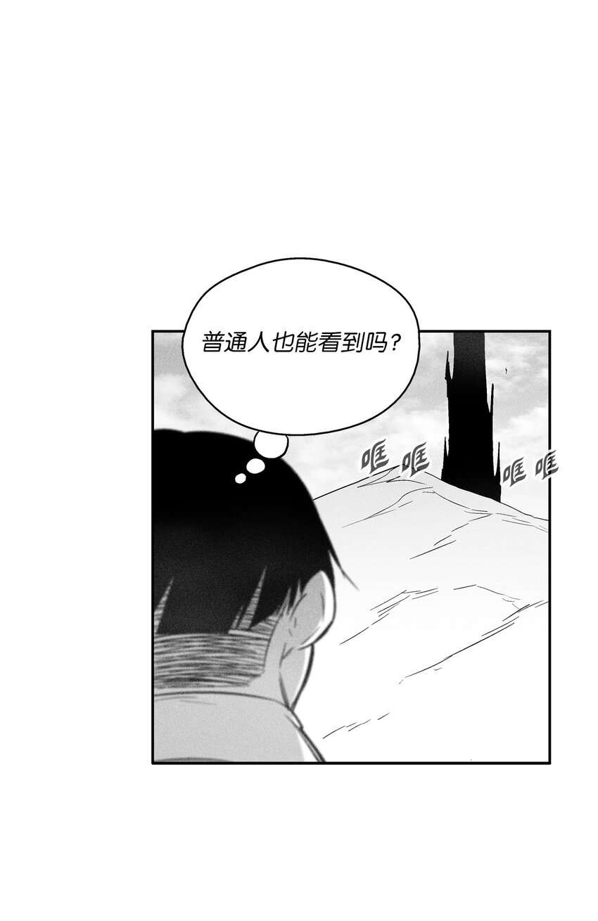 123 撤退苍宫百姓-第123话