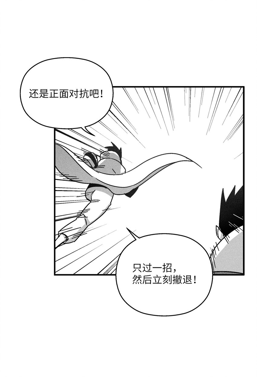 125 与苍宫道士正面对决(1/2)-第125话