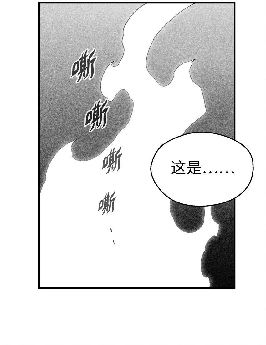 125 与苍宫道士正面对决(1/2)-第125话