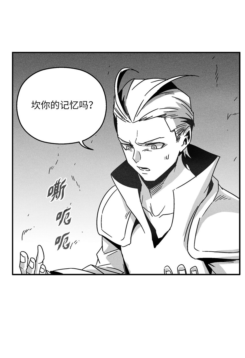 125 与苍宫道士正面对决(1/2)-第125话