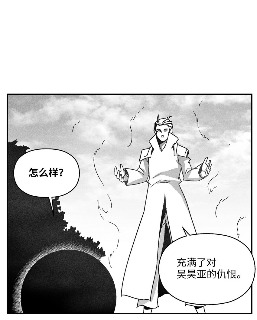 125 与苍宫道士正面对决(1/2)-第125话