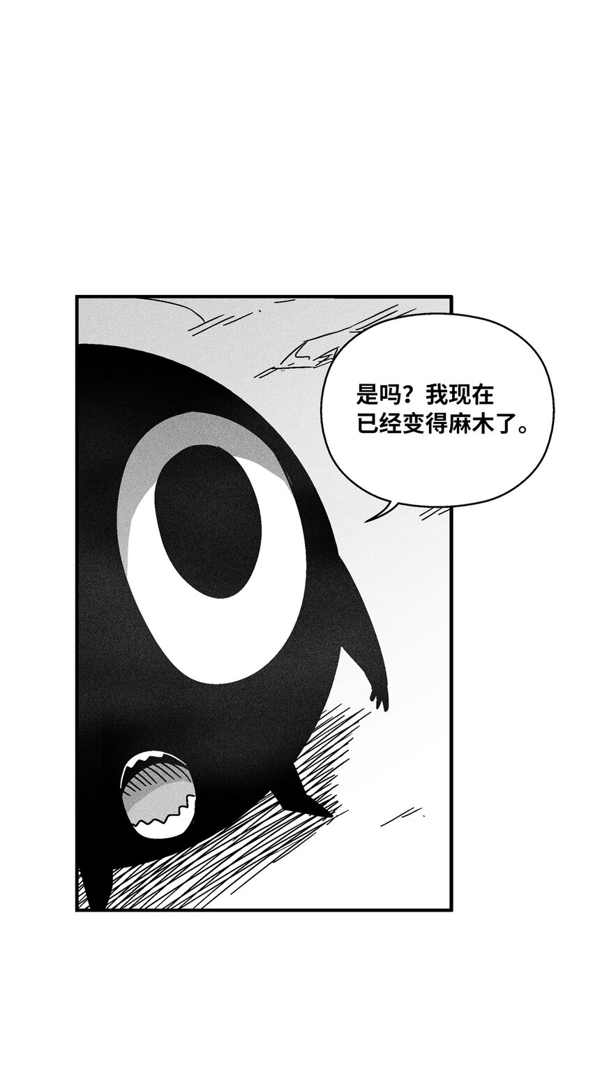 125 与苍宫道士正面对决(1/2)-第125话
