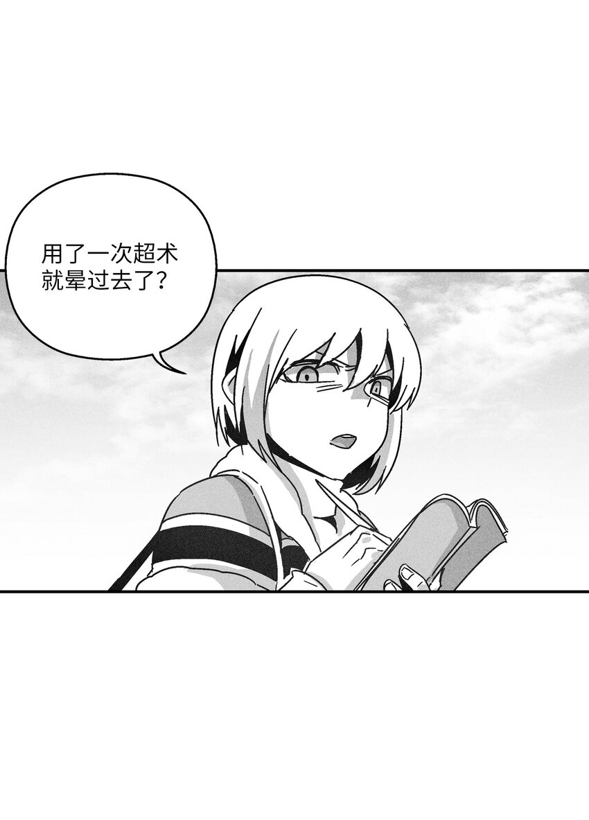 125 与苍宫道士正面对决(1/2)-第125话