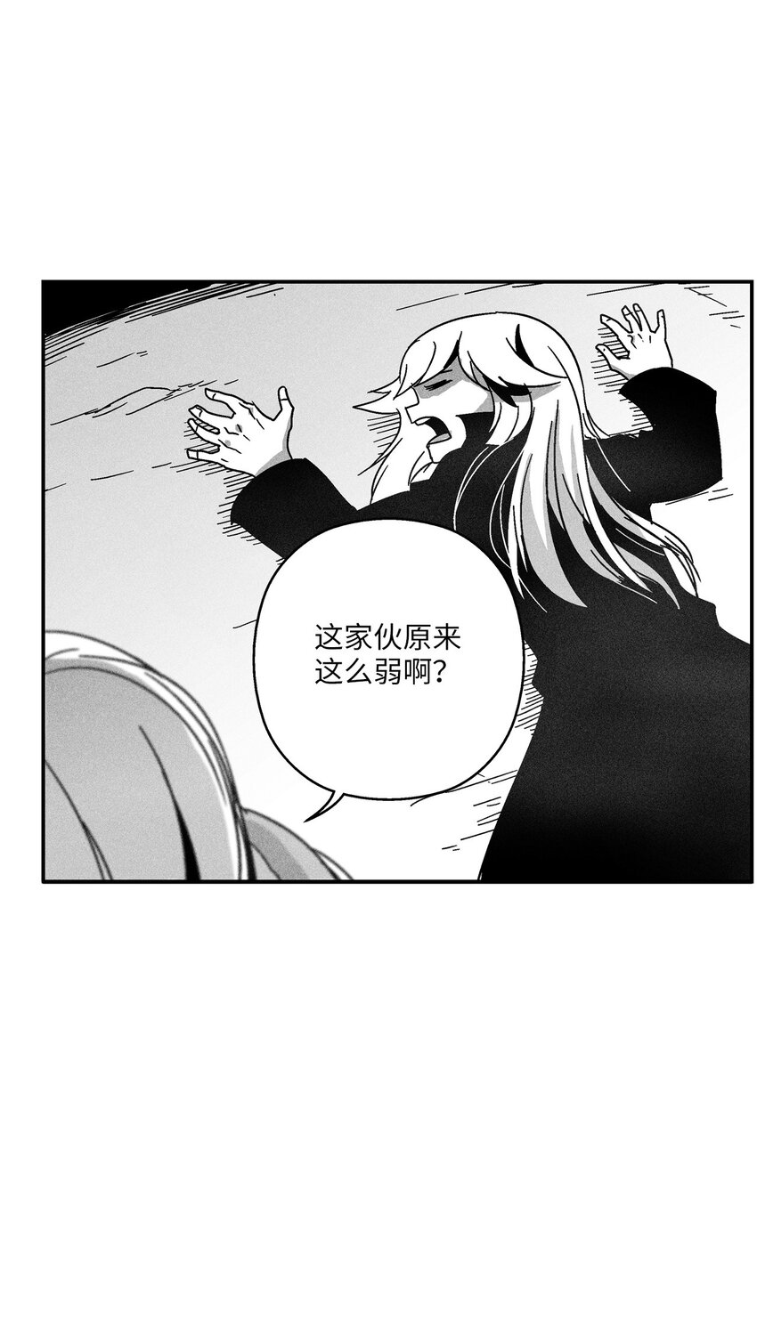 125 与苍宫道士正面对决(1/2)-第125话