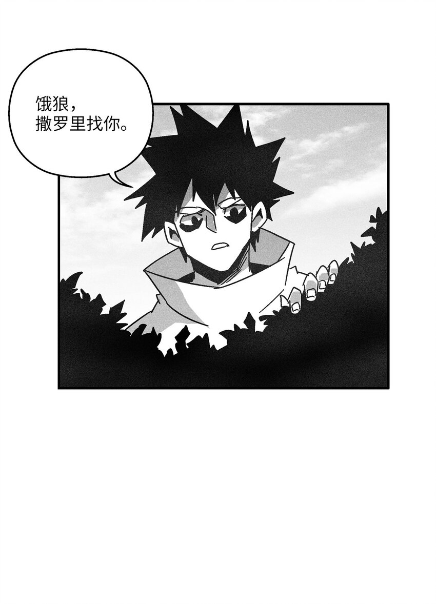 125 与苍宫道士正面对决(1/2)-第125话