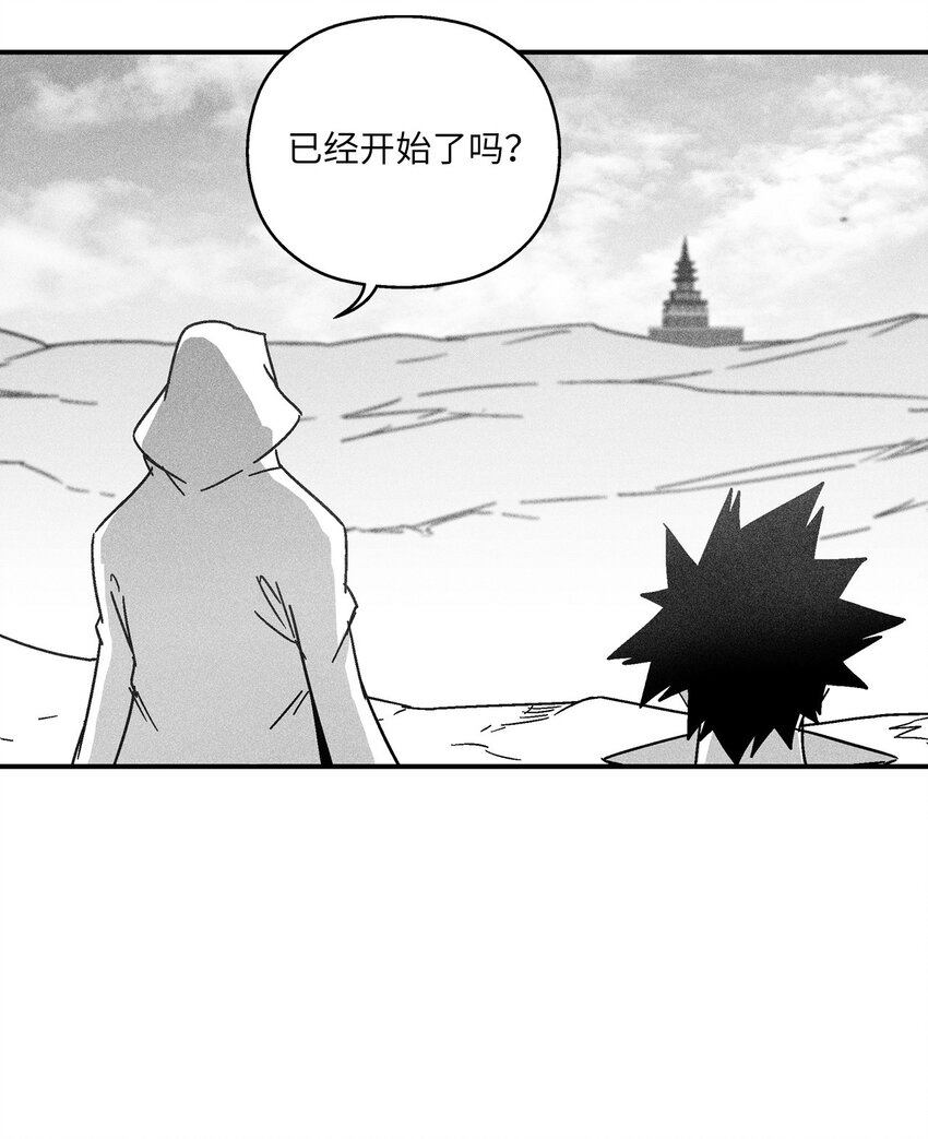 125 与苍宫道士正面对决(1/2)-第125话