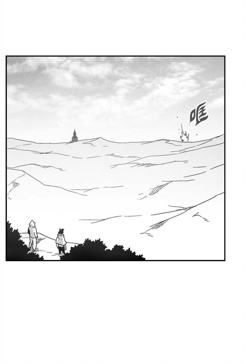125 与苍宫道士正面对决(1/2)-第125话
