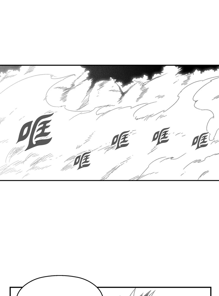 125 与苍宫道士正面对决(1/2)-第125话