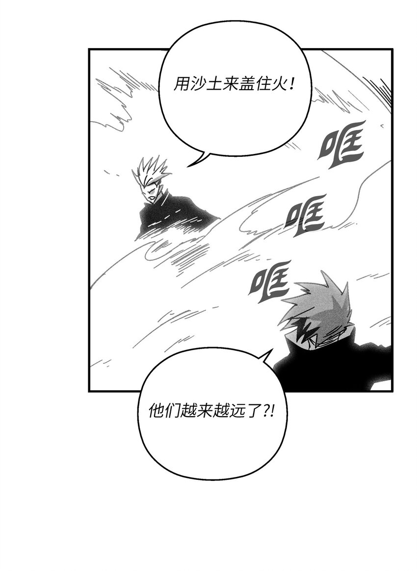 125 与苍宫道士正面对决(1/2)-第125话