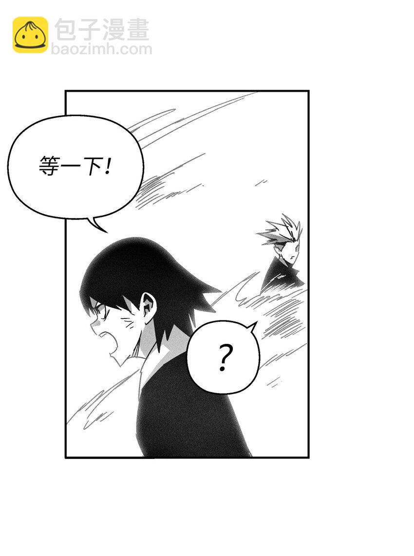 125 与苍宫道士正面对决(1/2)-第125话