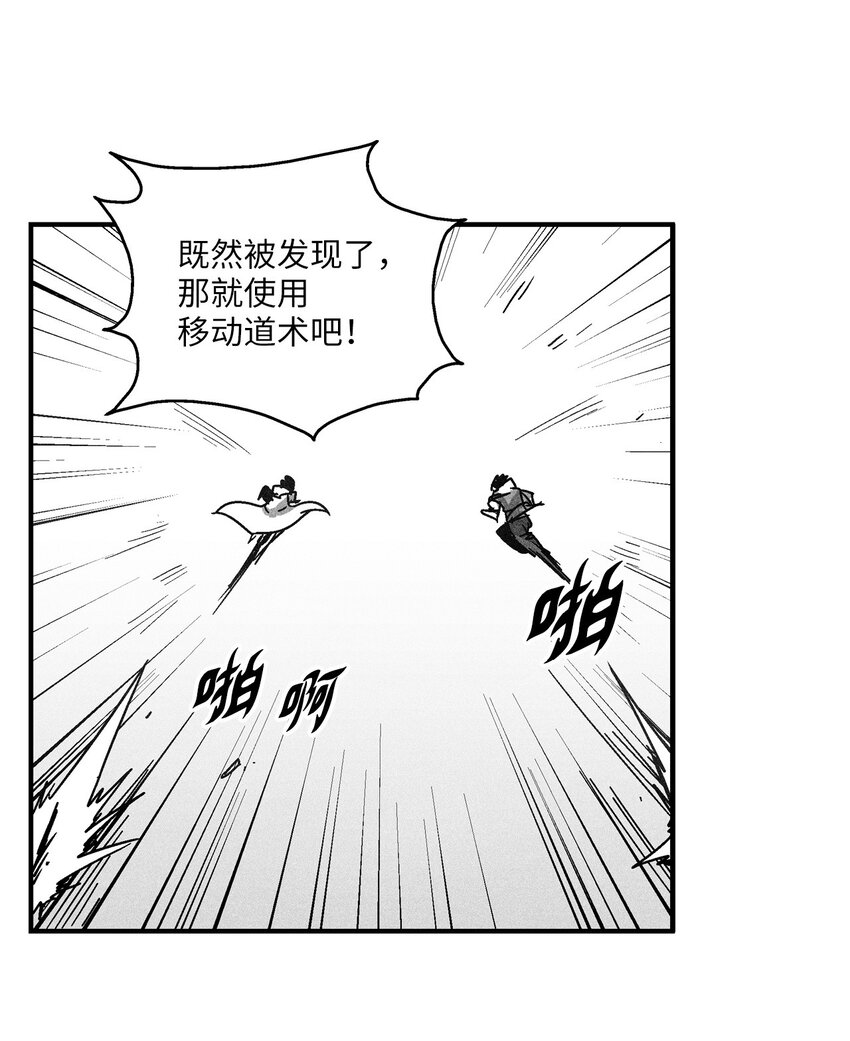 125 与苍宫道士正面对决(1/2)-第125话