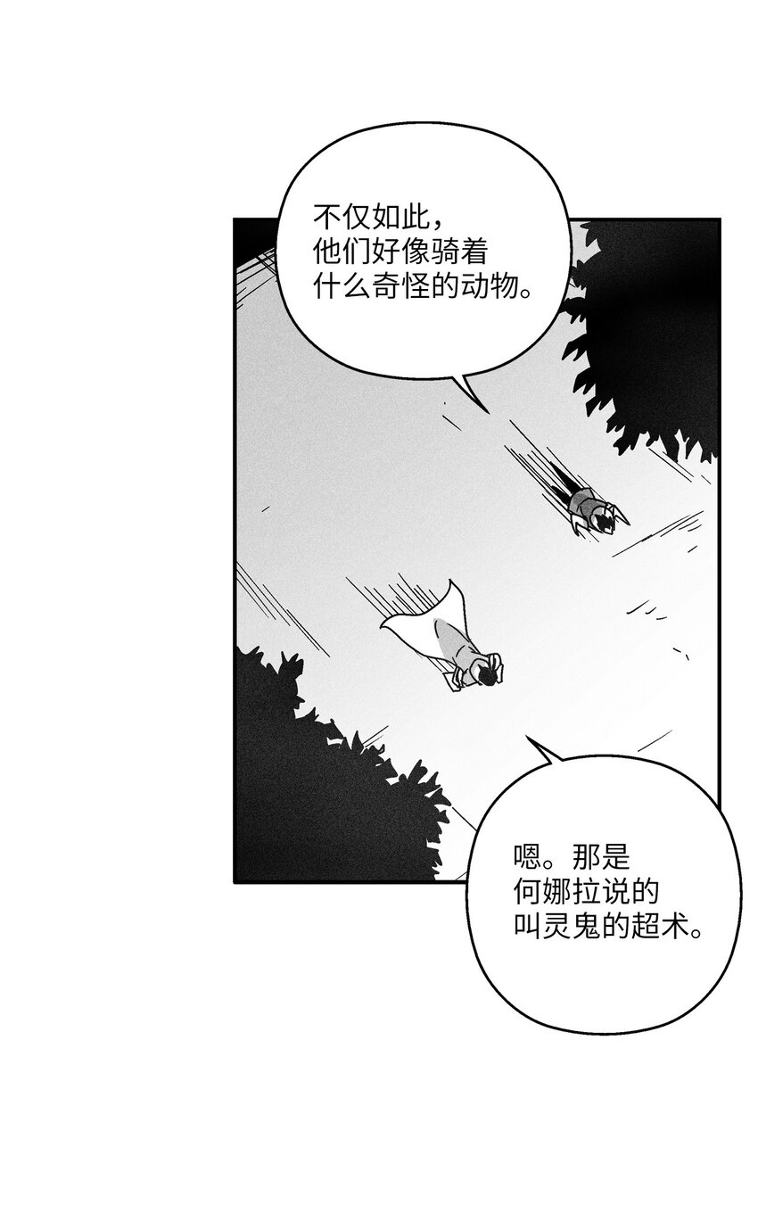 125 与苍宫道士正面对决(1/2)-第125话