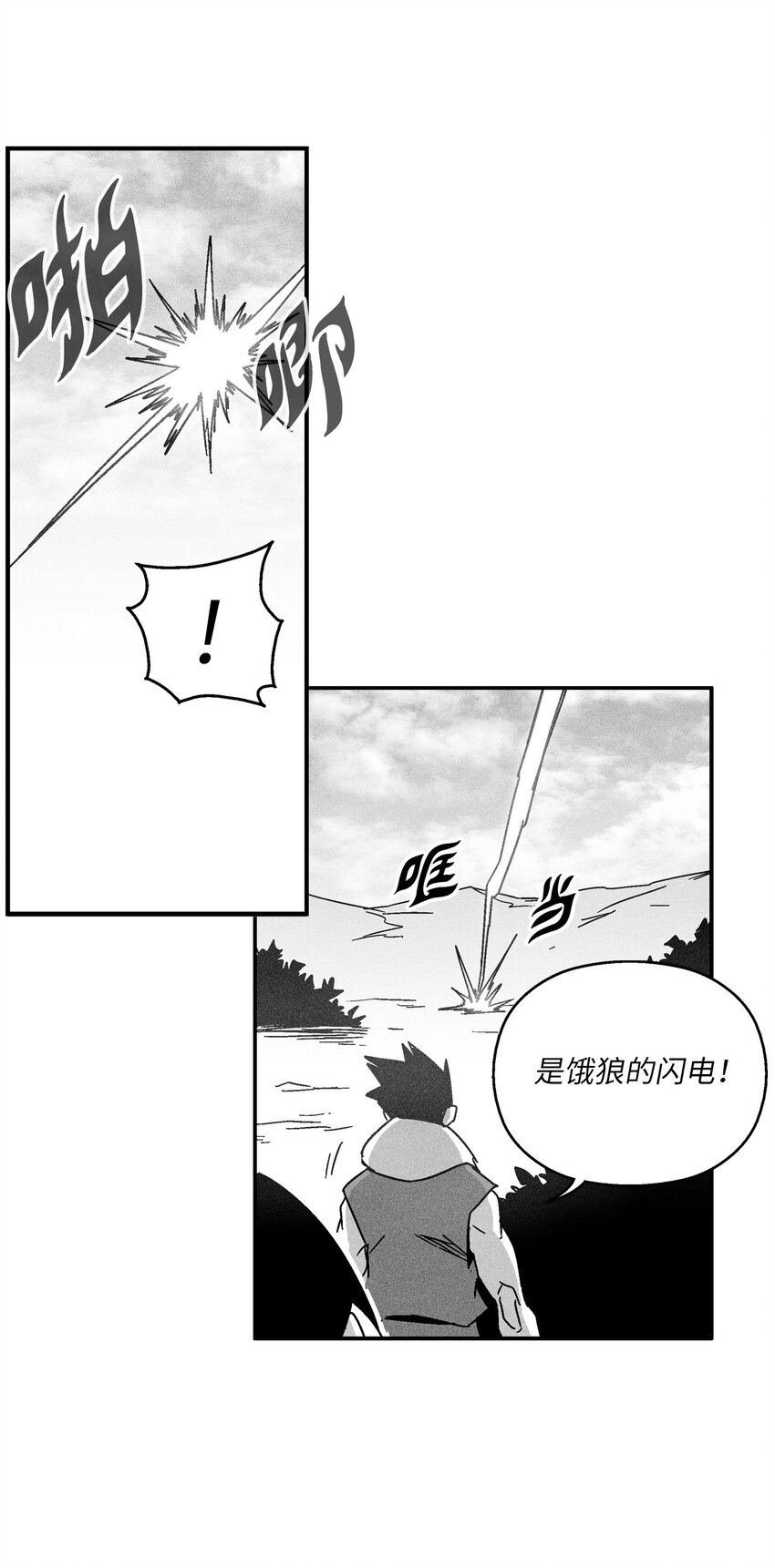 125 与苍宫道士正面对决(1/2)-第125话