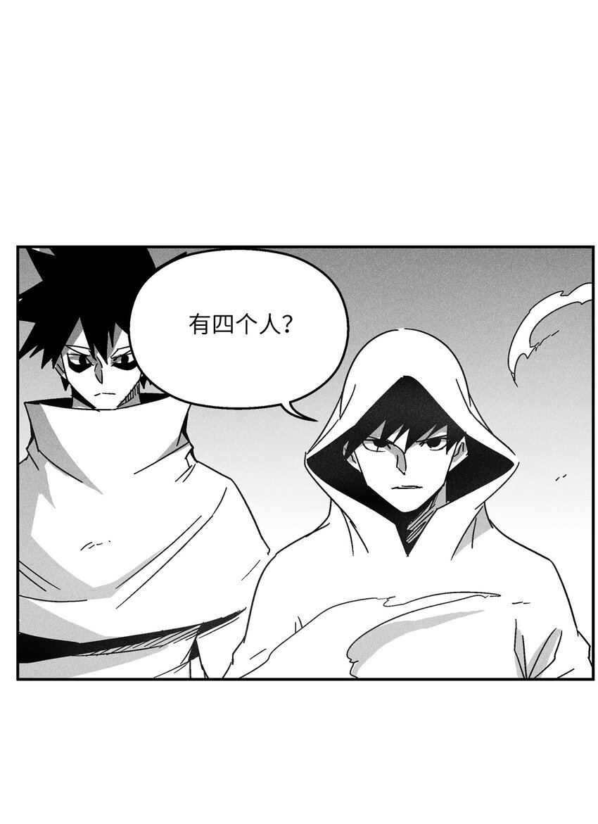 125 与苍宫道士正面对决(1/2)-第125话