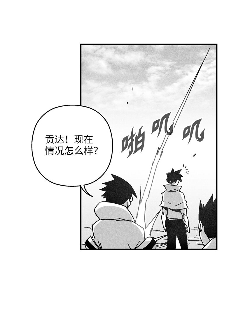 125 与苍宫道士正面对决(1/2)-第125话