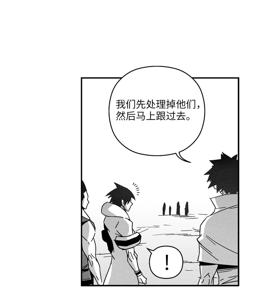 125 与苍宫道士正面对决(1/2)-第125话