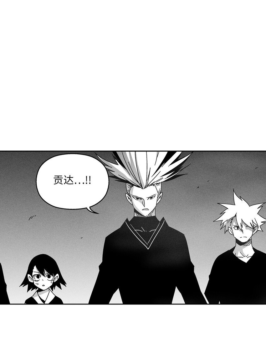 125 与苍宫道士正面对决(1/2)-第125话