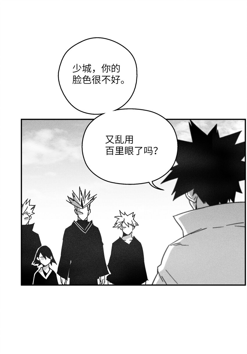 125 与苍宫道士正面对决(1/2)-第125话