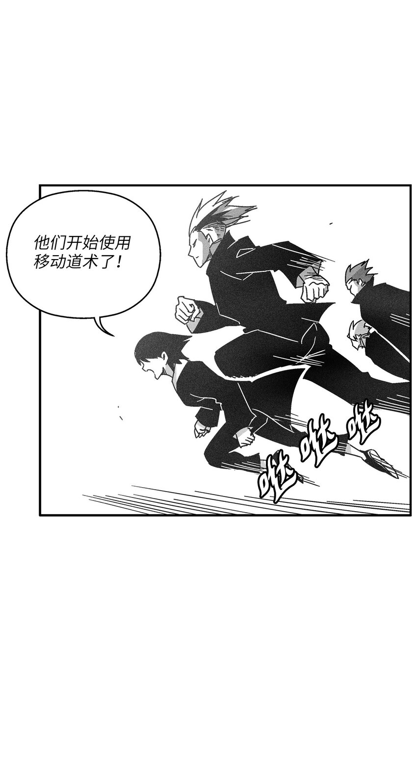 125 与苍宫道士正面对决(1/2)-第125话