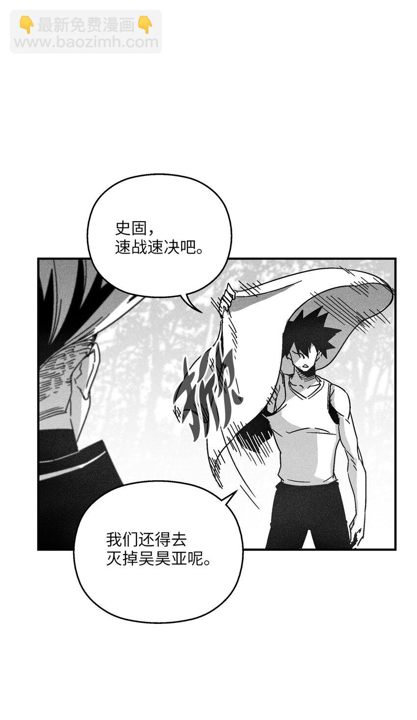 125 与苍宫道士正面对决(1/2)-第125话