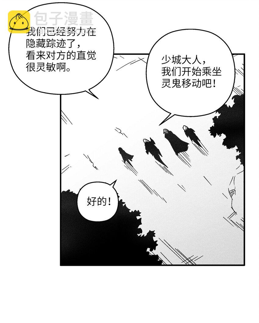 125 与苍宫道士正面对决(1/2)-第125话