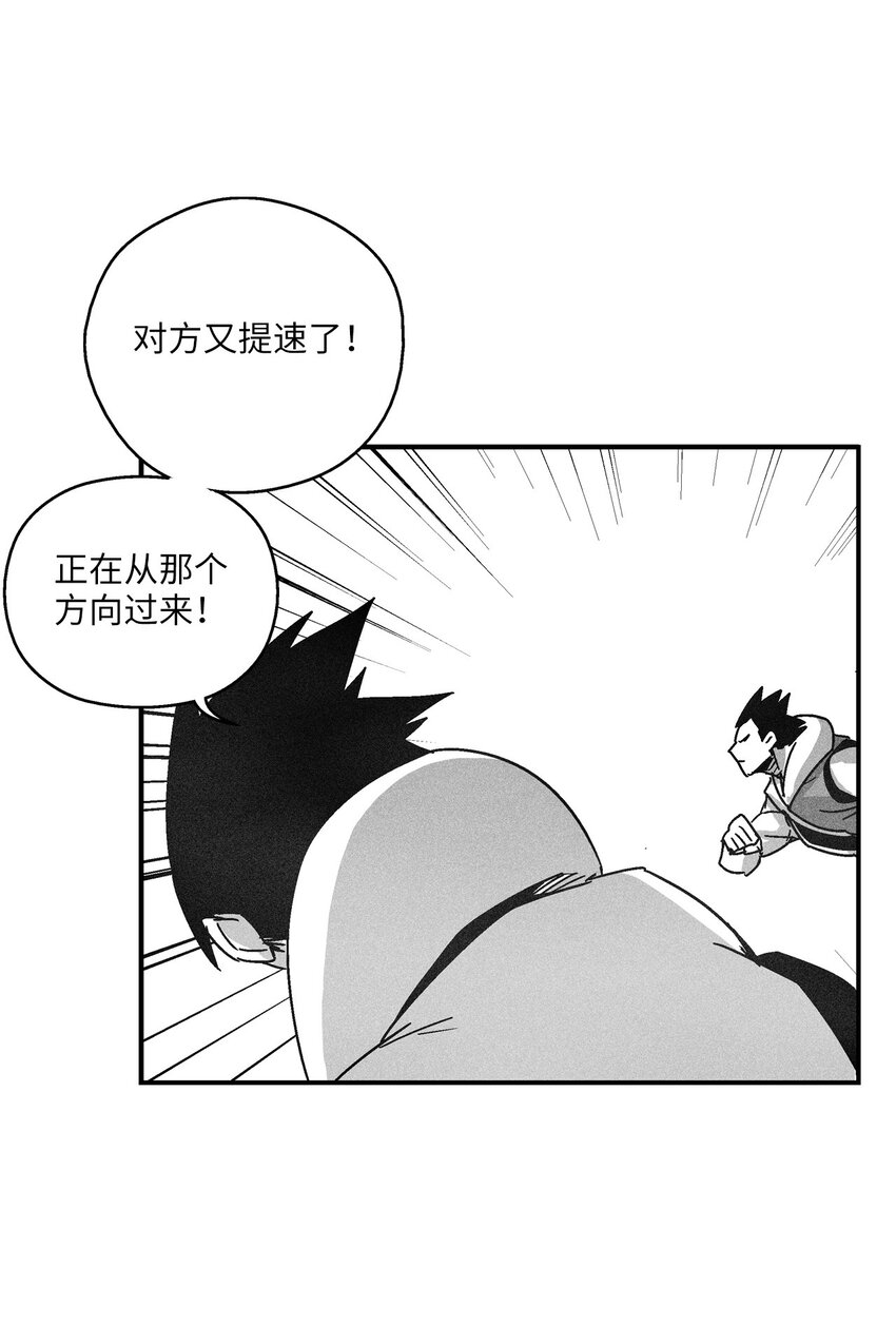 125 与苍宫道士正面对决(1/2)-第125话