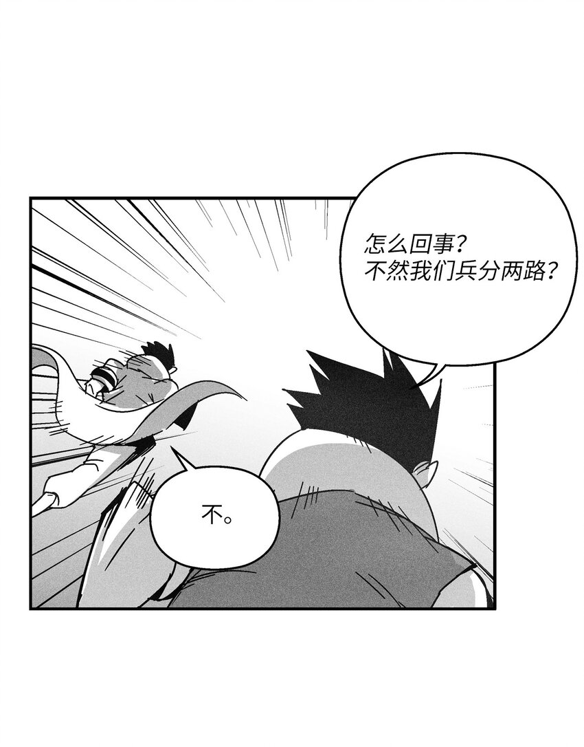 125 与苍宫道士正面对决(1/2)-第125话
