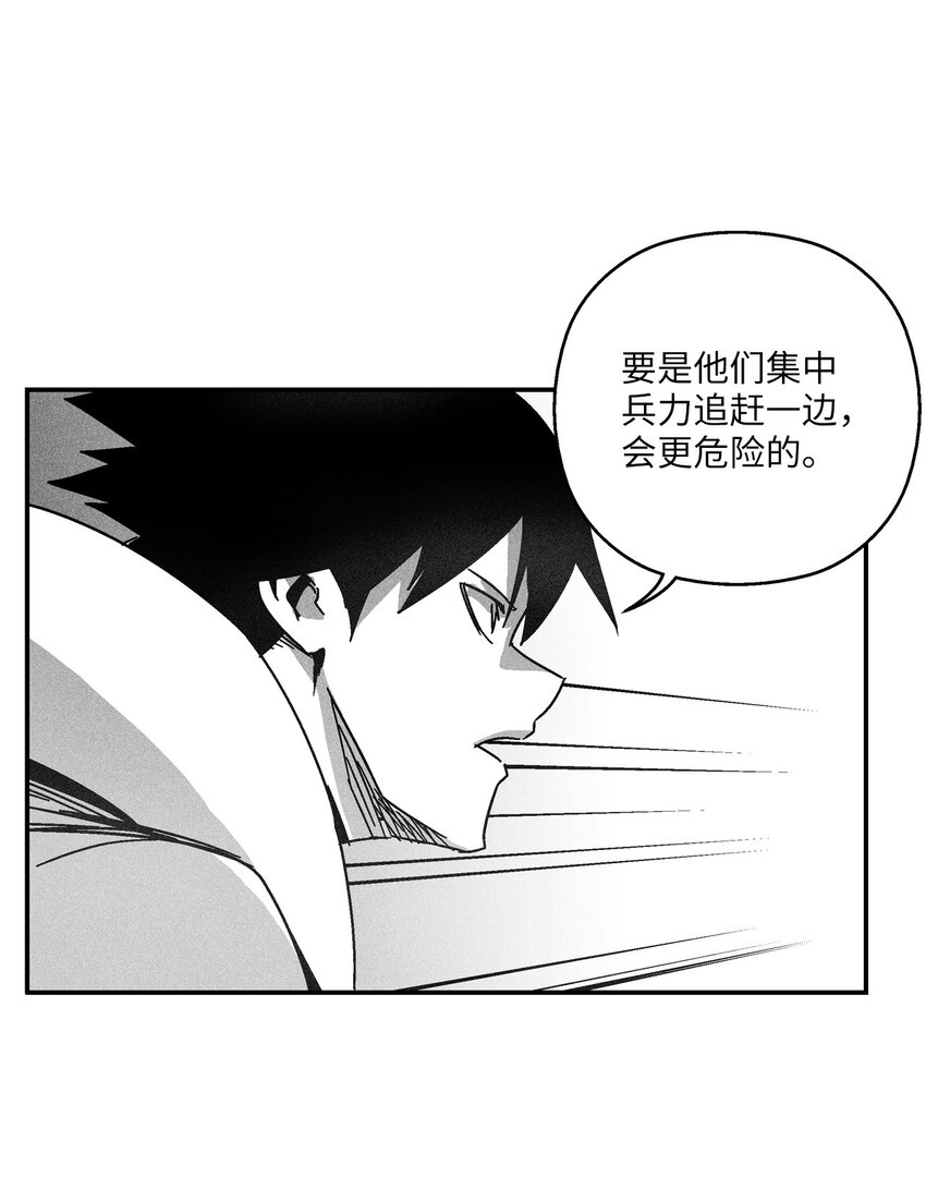 125 与苍宫道士正面对决(1/2)-第125话
