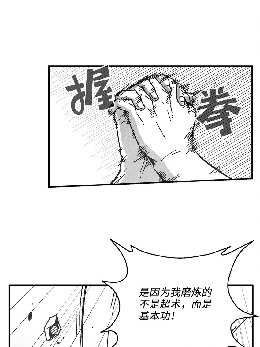 127 不堪一击的对手(1/2)-第127话