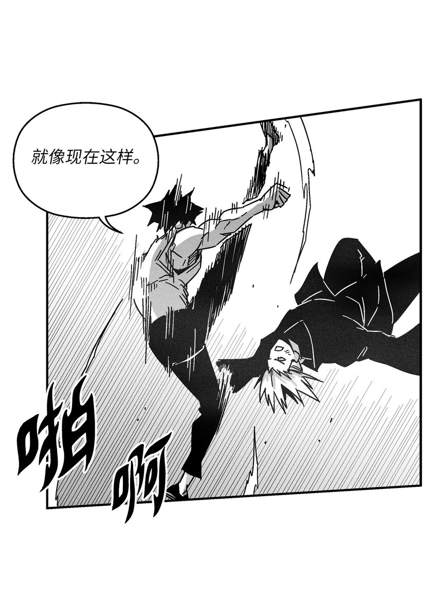127 不堪一击的对手(1/2)-第127话