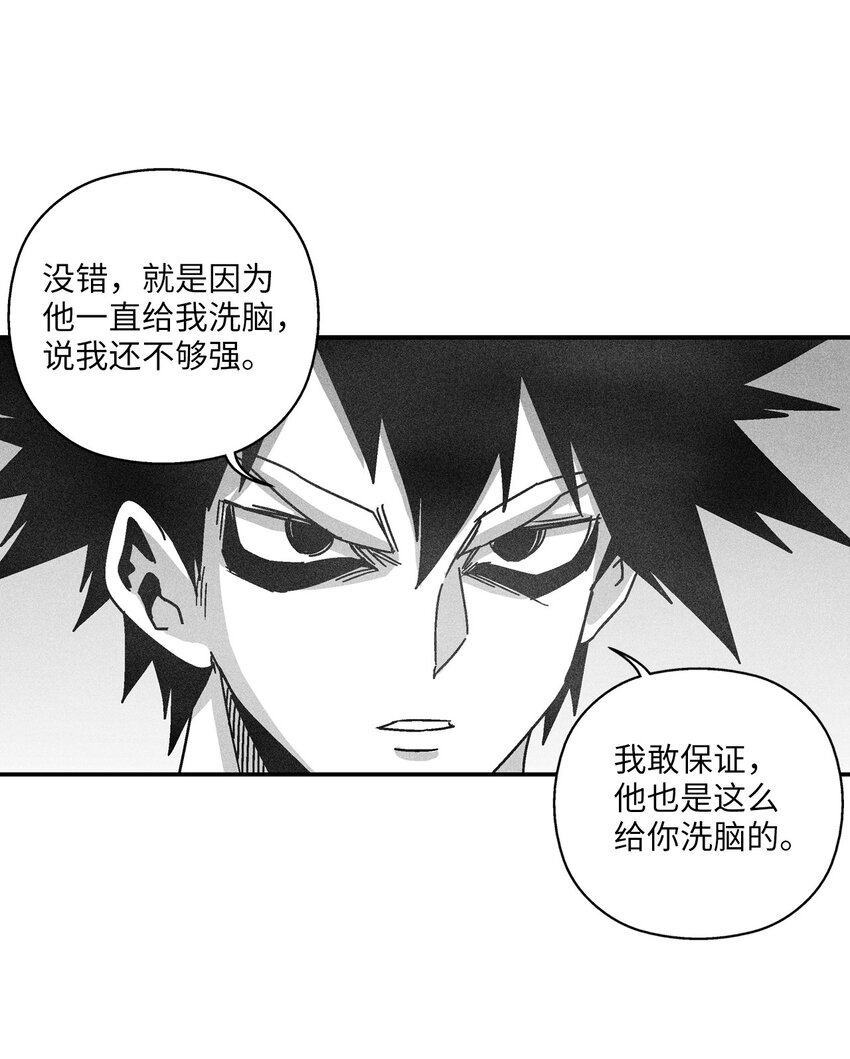 127 不堪一击的对手(1/2)-第127话