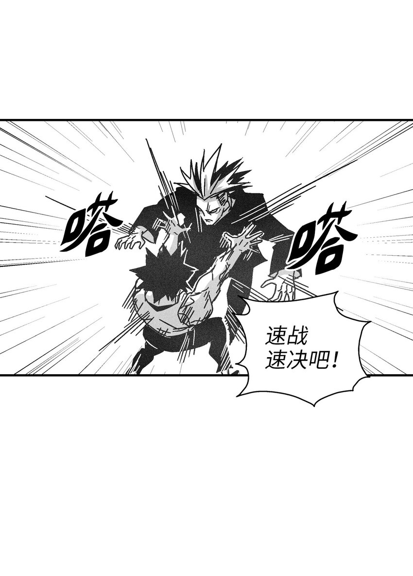 127 不堪一击的对手(1/2)-第127话