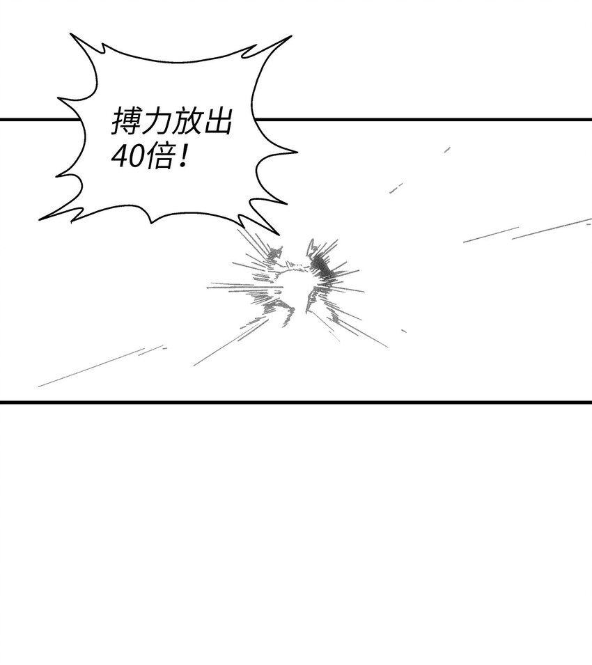 127 不堪一击的对手(1/2)-第127话
