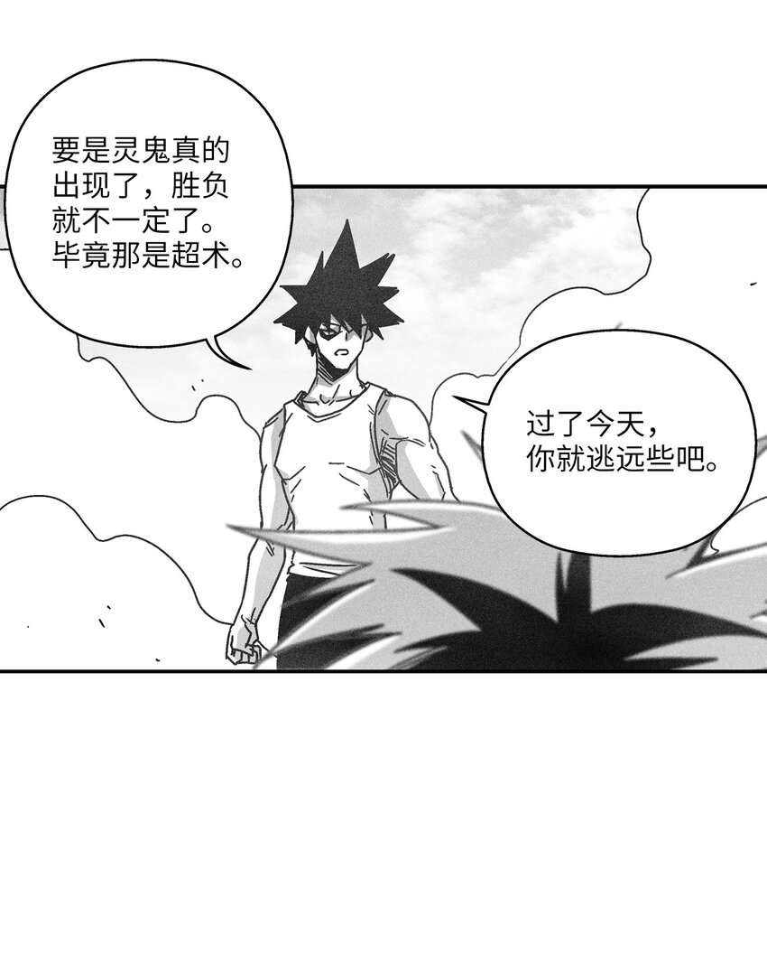127 不堪一击的对手(1/2)-第127话