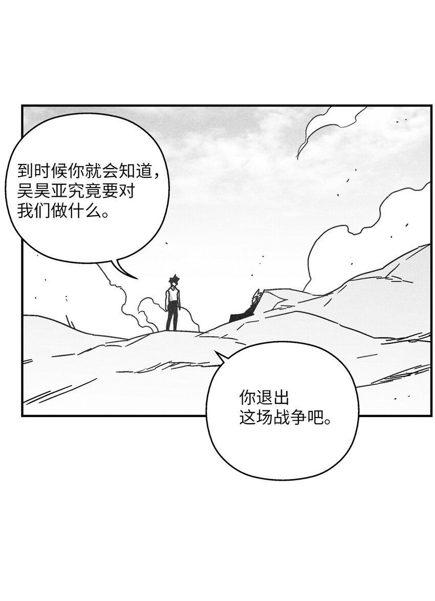 127 不堪一击的对手(1/2)-第127话