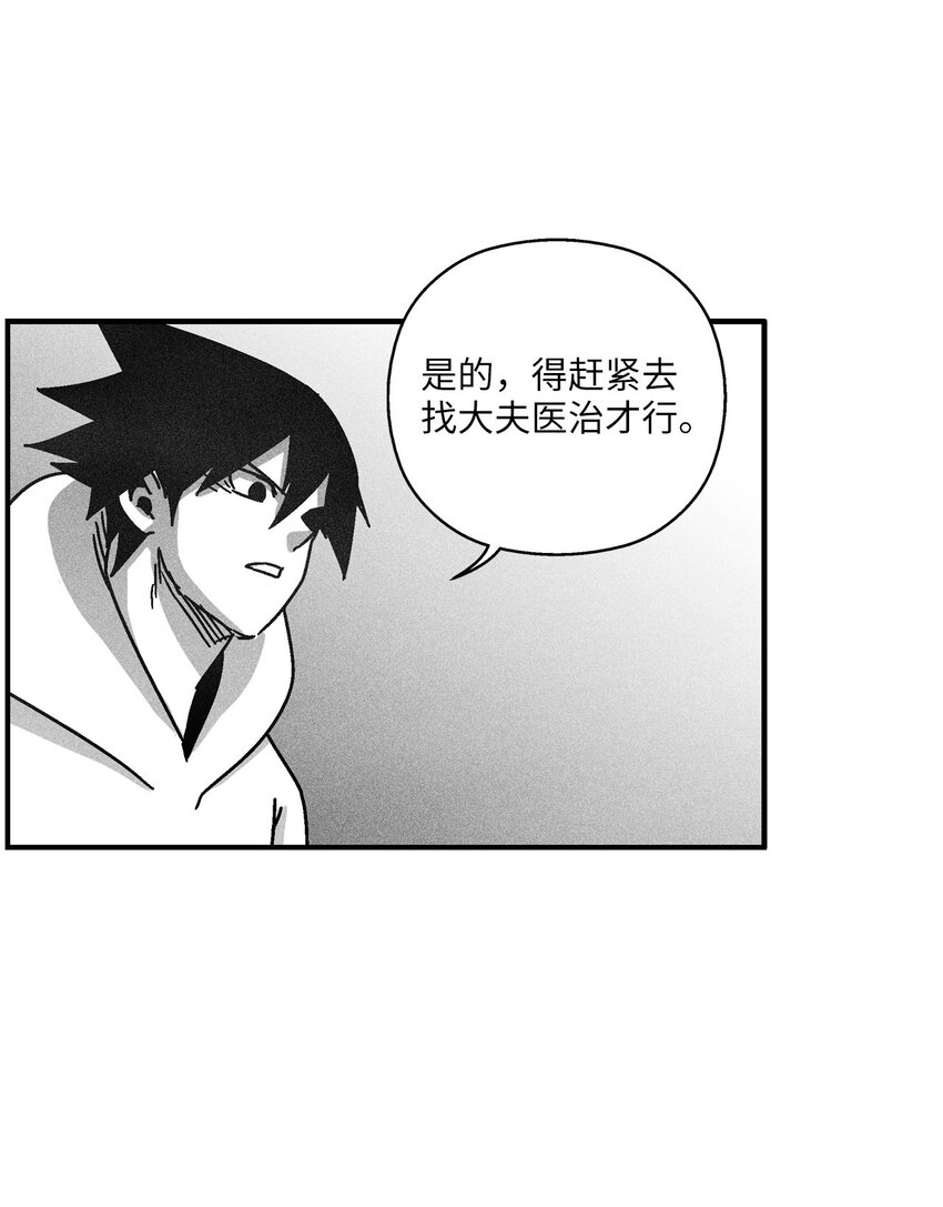 127 不堪一击的对手(1/2)-第127话