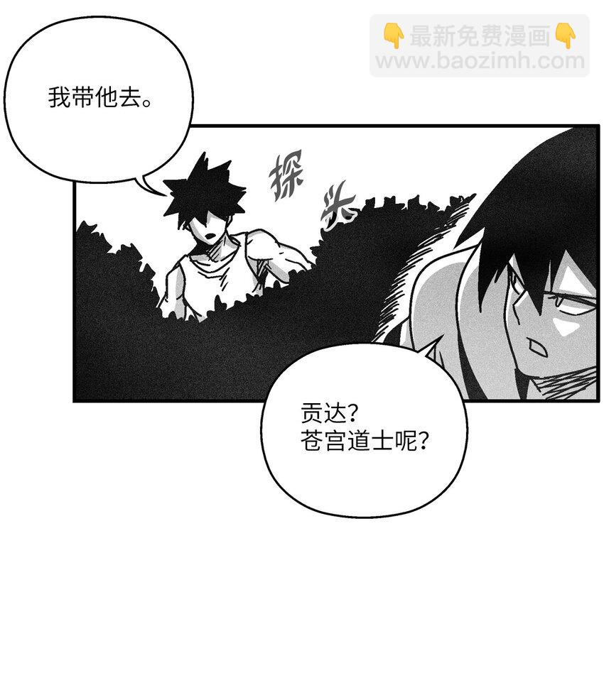 127 不堪一击的对手(1/2)-第127话