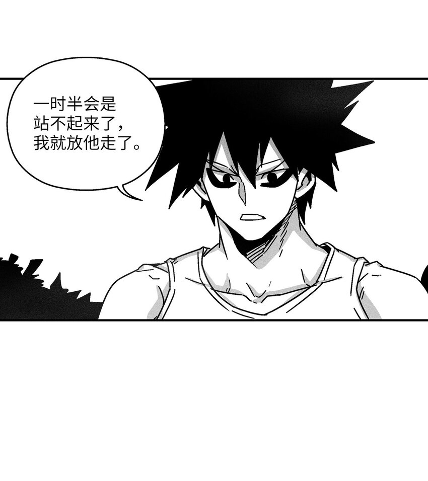 127 不堪一击的对手(1/2)-第127话
