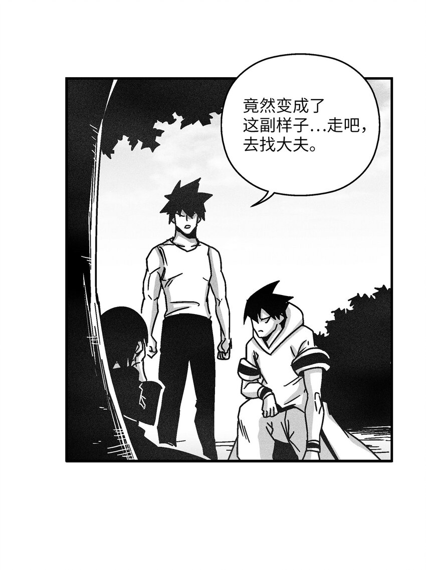 127 不堪一击的对手(1/2)-第127话