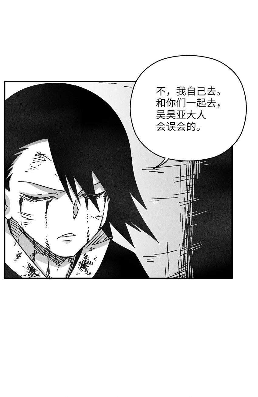 127 不堪一击的对手(1/2)-第127话