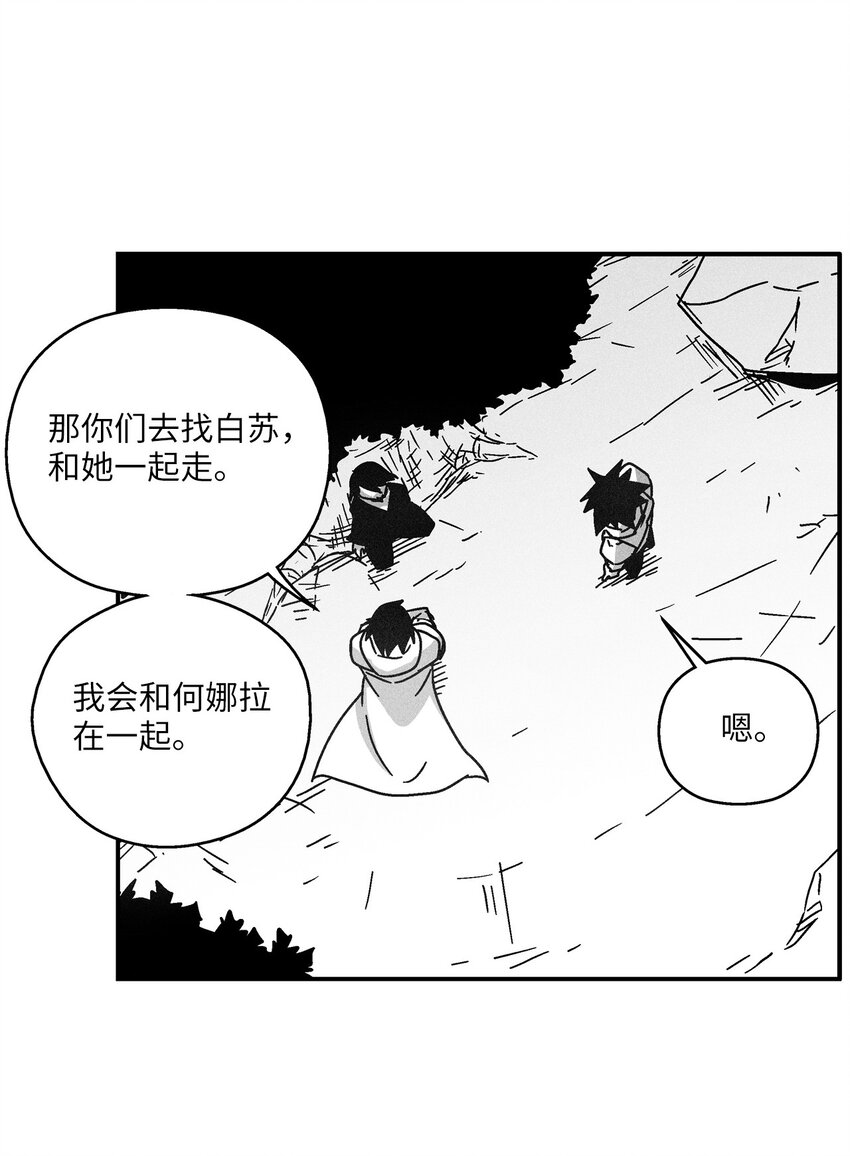 127 不堪一击的对手(1/2)-第127话