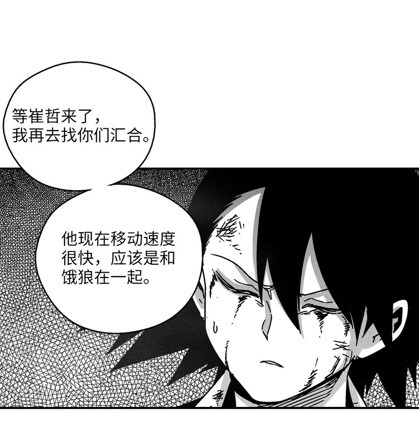 127 不堪一击的对手(1/2)-第127话