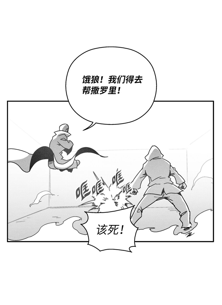129 绝杀道术(1/2)-第129话