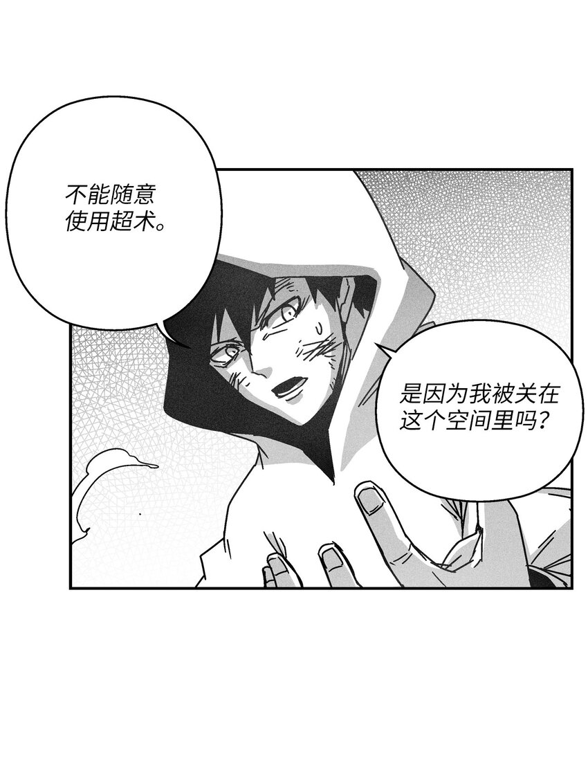 129 绝杀道术(1/2)-第129话