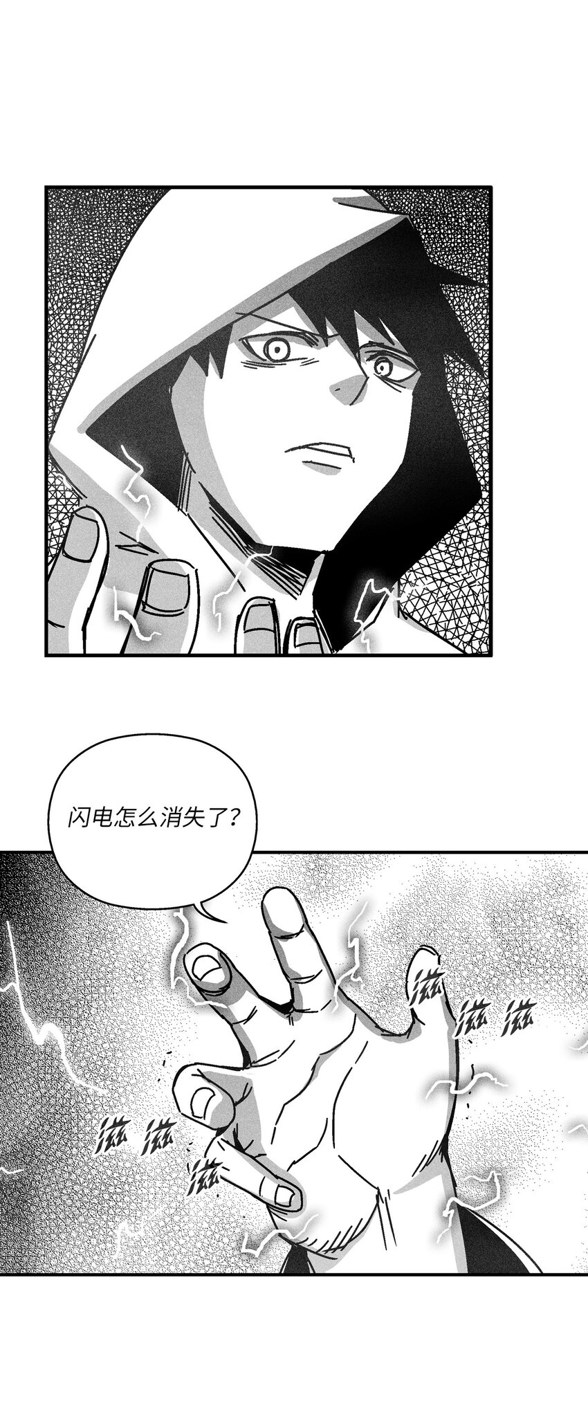 129 绝杀道术(1/2)-第129话