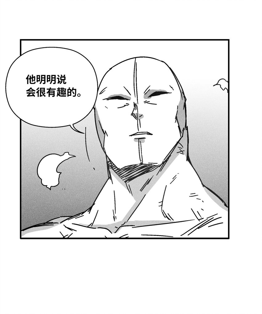 129 绝杀道术(1/2)-第129话