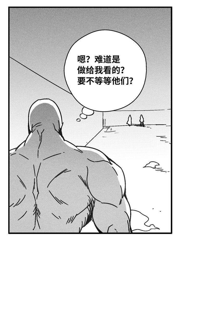 129 绝杀道术(1/2)-第129话