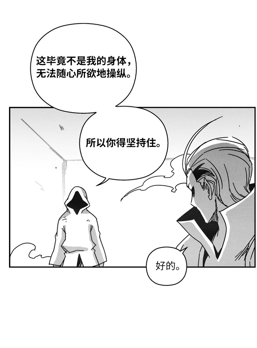 129 绝杀道术(1/2)-第129话