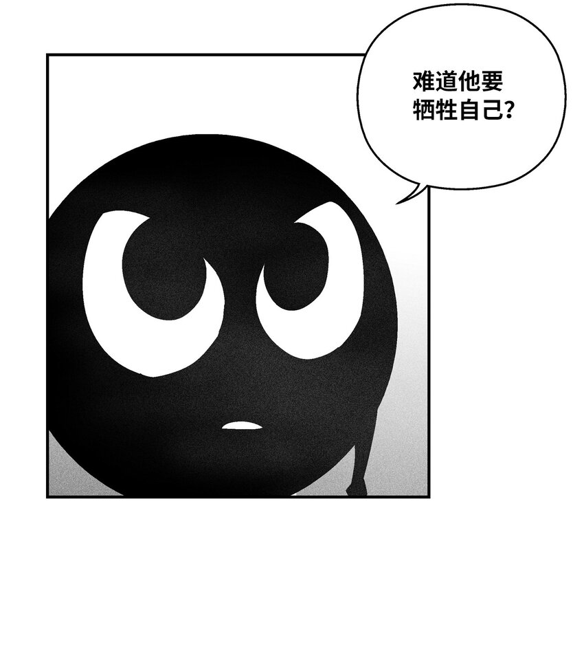 129 绝杀道术(1/2)-第129话