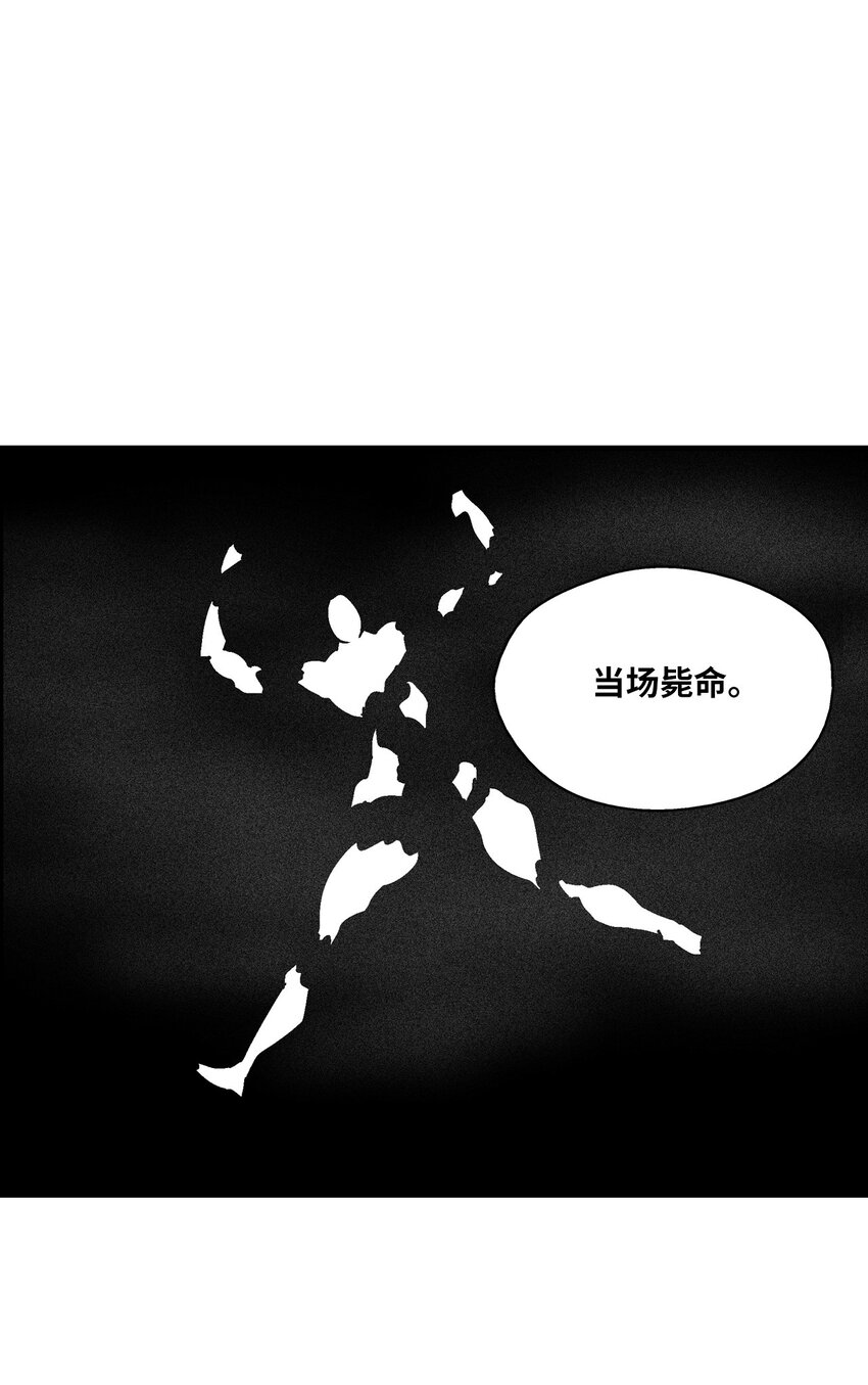 129 绝杀道术(1/2)-第129话